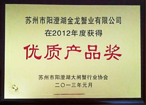 榮譽(yù)證書(shū)