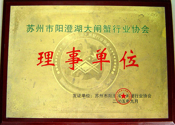 企業(yè)榮譽(yù)